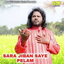 SARA JIBAN SAYE PELAM-HAwHcwZyUAo