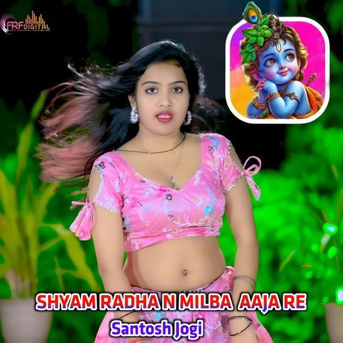 SHYAM RADHA N MILBA AAJA RE