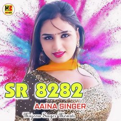 SR 8282 Aaina Singer-Ggtafg5TTmY