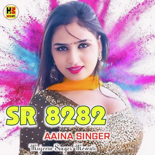 SR 8282 Aaina Singer