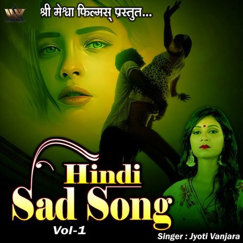 Saath Tera Na Chhodenge