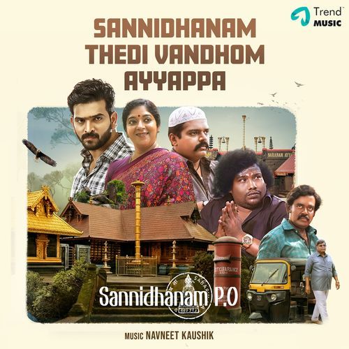 Sannidhanam thedi vandhom ayyappa (From "Sannidhanam P.O")
