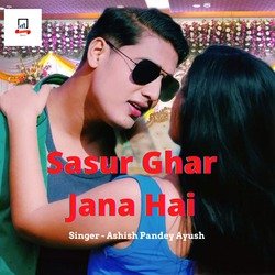 Sasur Ghar Jana Hai (Bhojpuri)-Lz9TQgNHTXA