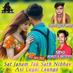 Sat Janam Tak Sath Nibhav Asi Lugai Laungo