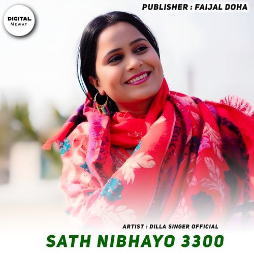 Sath Nibhayo 3300