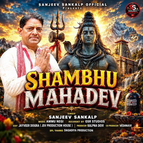 Shambhu Mahadev