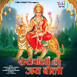 Sherowali Ki Jai Bolo