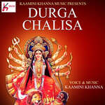 Shree Durga Chalisa