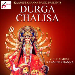 Shree Durga Chalisa