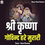 Shri Krishn Govind Hare Murari