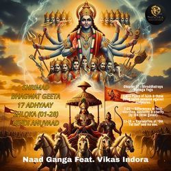 Shrimad Bhagwat Geeta 17 Adhyaay Shalok (07-22) Hindi Anuvaad