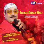 Shyam Khale Holi