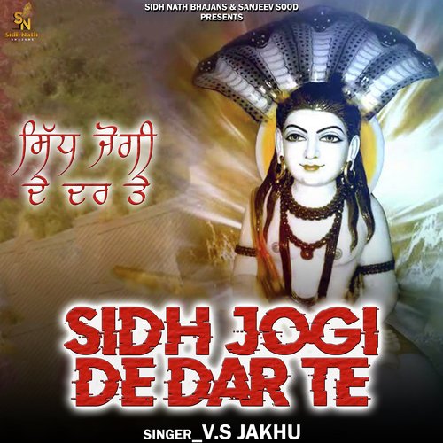 Sidh Jogi De Dar Te