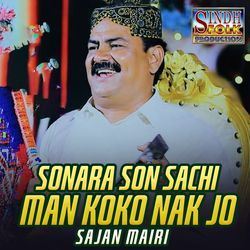 Sonara Son Sachi Man Koko Nak Jo-HCwICT8GYGc