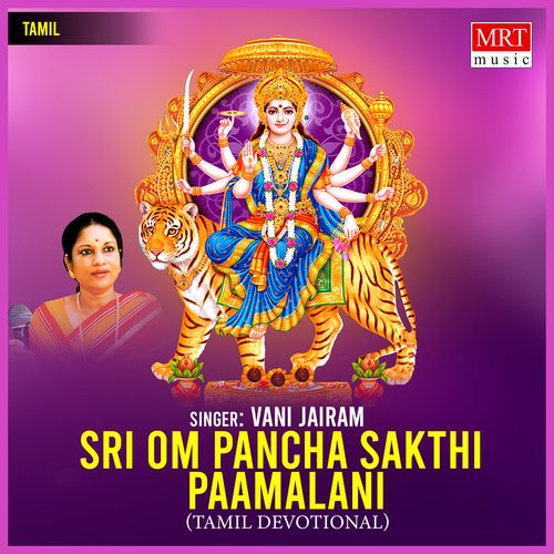 Sri Om Pancha Sakthi Paamalani