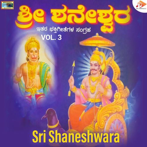 Sri Shaneshwara, Vol. 3