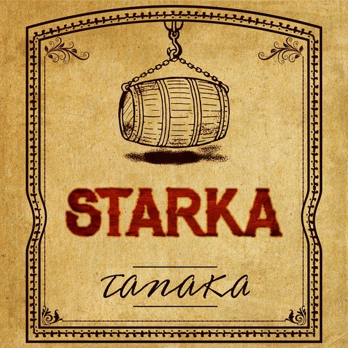 Starka_poster_image