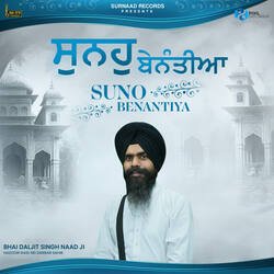 Suno Benantiya-PlABZUdFbwE