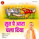 Sut Pe Aara Chala Diya