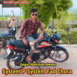 System P System Fad Chora-ETkAYx9vcGo