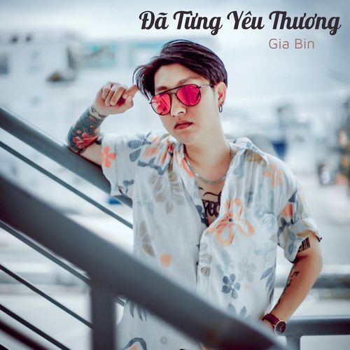 Đã Từng Hạnh Phúc #1