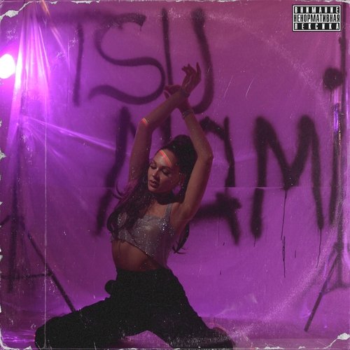 TSUNAMI