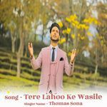 Tere Lahoo Ke Wasile