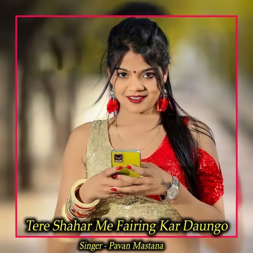 Tere Shahar Me Fairing Kar Daungo