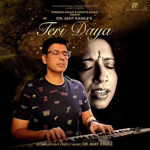 Teri Daya (Glorify Christ 8)