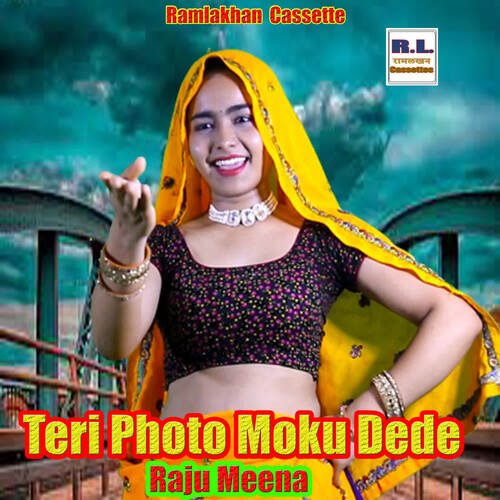 Teri Photo Moku Dede