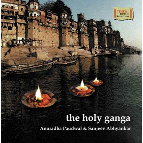 Ganga Gayatri,Ganga Mantra