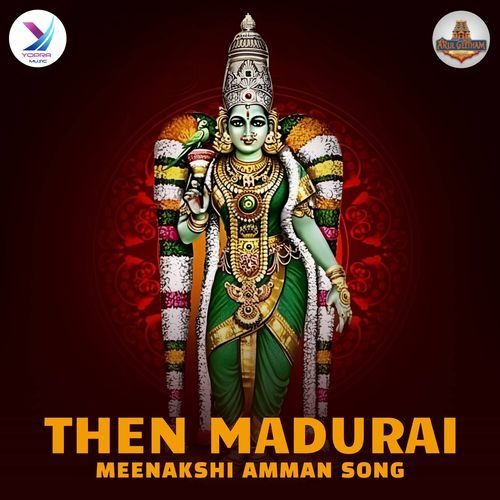 Then Madurai - Meenakshi Amman Song