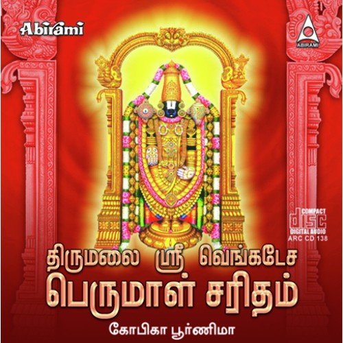 Thirumalai Sri Venkatesa Perumal Saritham