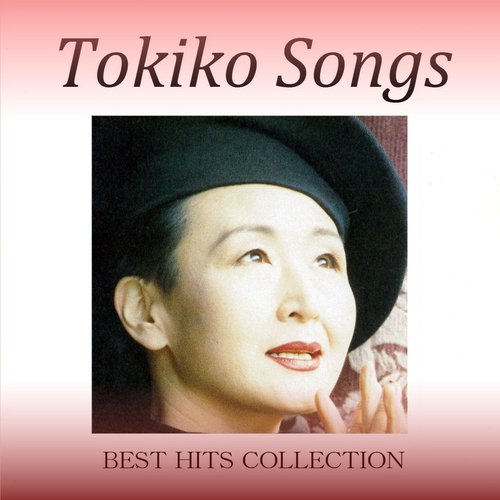 Tokiko Songs Best Hits Collection_poster_image