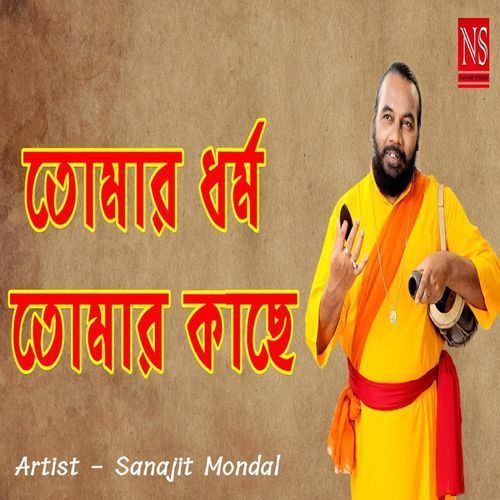 Tomar Dhormo Tomar Kachhe