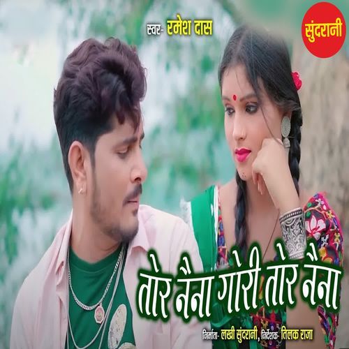 Tor Naina Gori Tor Naina