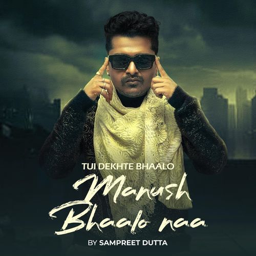 Tui Dekhte Bhaalo Manush Bhaalo Naa