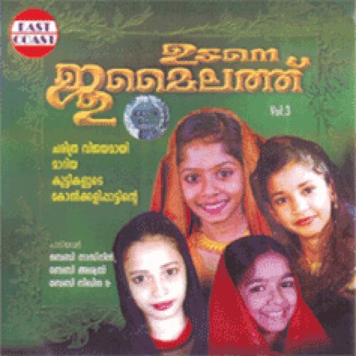 Vadakkele Pathune