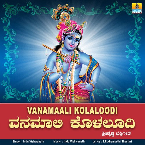 Vanamaali Kolaloodi