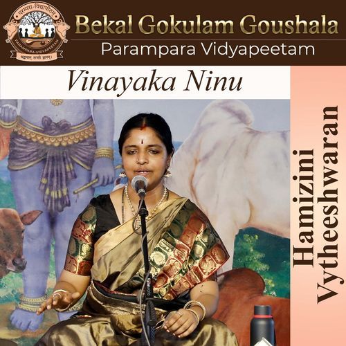 Vinayaka Ninu