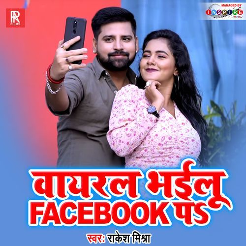 Viral Bhailu Facebook Pa (Studio)