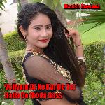 Voliyam DJ Ko Kar De Tej Bada De thoda Bass