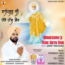 Waheguru Ji Tere Hath Dor-JwYOazJ8ZmY