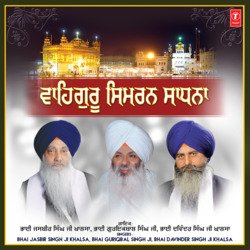 Waheguru Simran Sadhna Vol-5-ETdedxBUdH0