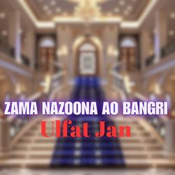 Zama Nazoona Ao Bangri-N0UFfwIIbmE