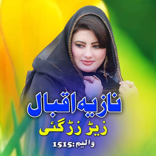 Zer Zargae, Vol. 1515