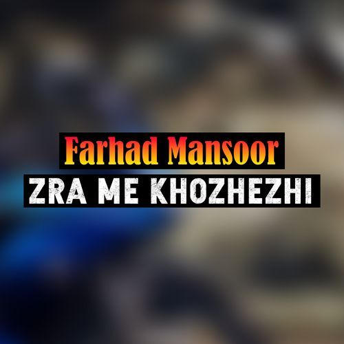 Zra Me Khozhezhi