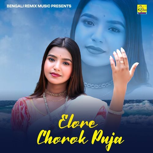 elore chorok Puja