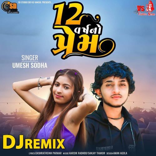 12 Varsh No Prem (DJ Remix)