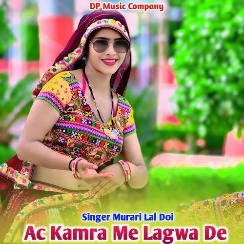 AC Kamra Me Lagwa De